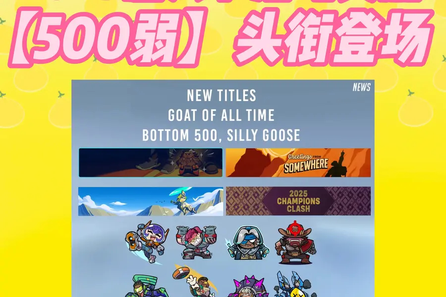 变革引领者：总监视角下的团队协作与自我驱动之道