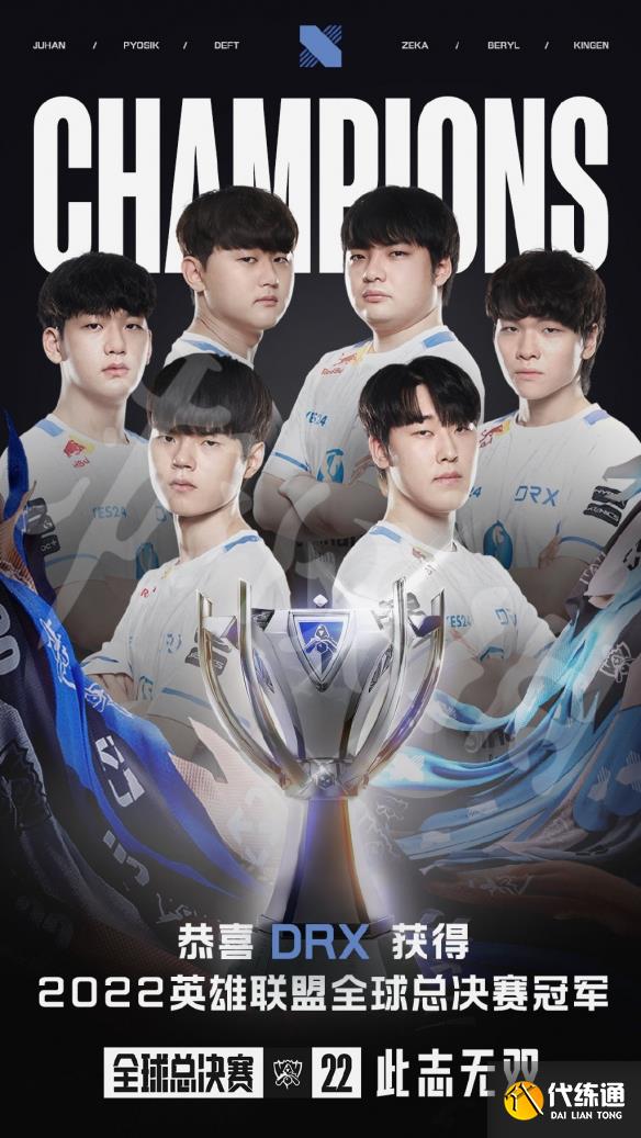 LCK常规赛KT战队锁定世界赛门票，Cuzz神勇BDD喜极而泣