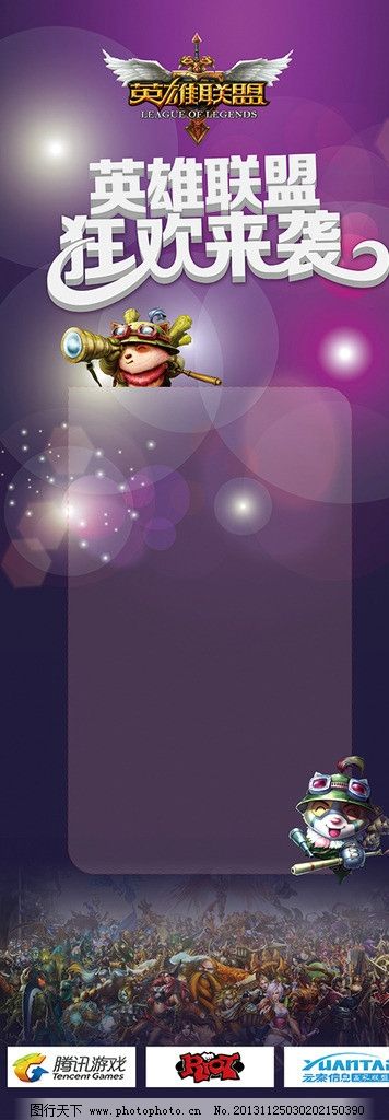 2022季中冠军赛T1对阵G2：运营与团战博弈，边线分带与资源置换制胜关键